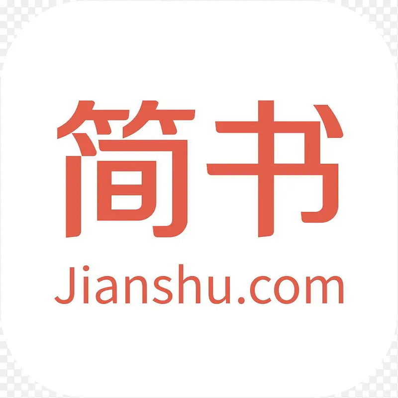 手机简书社交logo图标PNG图片素材下载_图片编号8071371-PNG素材网
