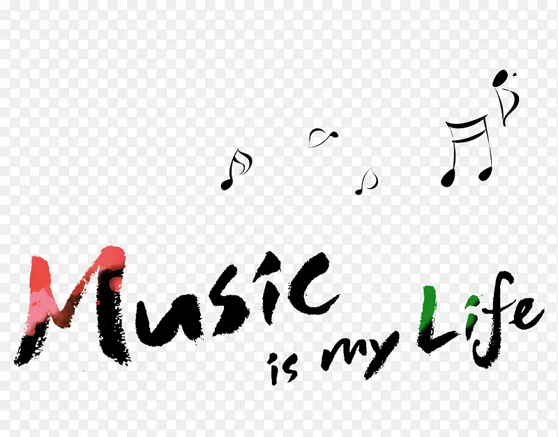 音乐音符