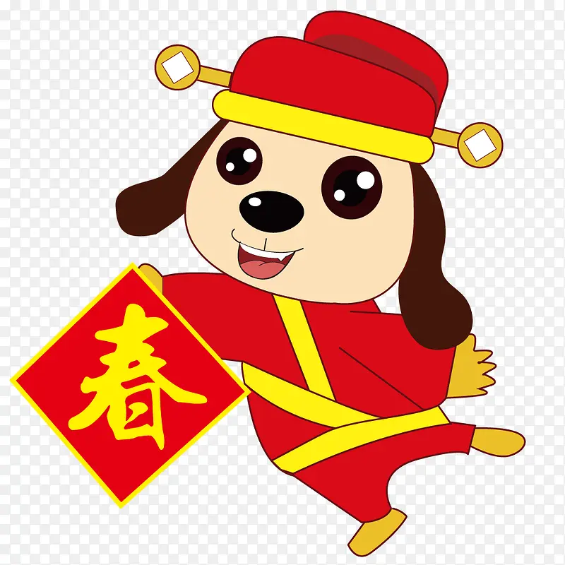 中国风红色卡通狗年迎新春