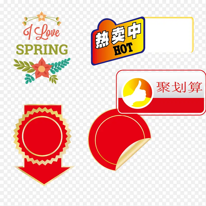 红色促销标价框矢量PNG图片素材下载_图片编号8085883-PNG素材网