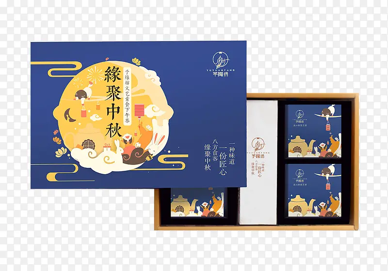 中国风中秋节月饼包装盒设计