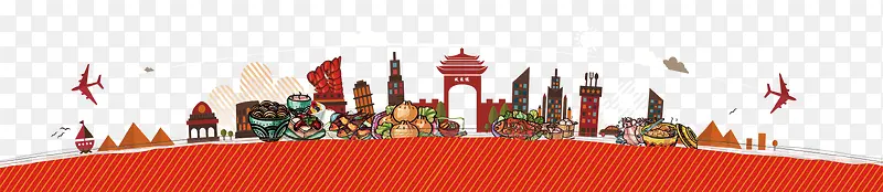 手绘中国风美食与城市