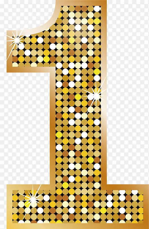 金色数字1艺术字PNG图片素材下载_图片编号8094462-PNG素材网