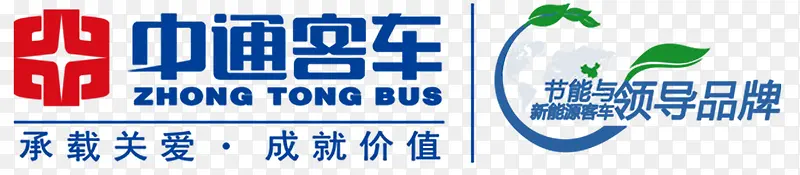 中通客车logoPNG图片素材下载_图片编号8096619-PNG素材网