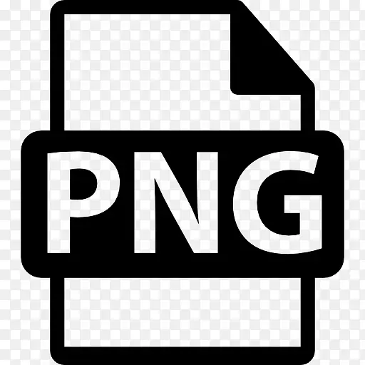 PNG文件格式符号图标
