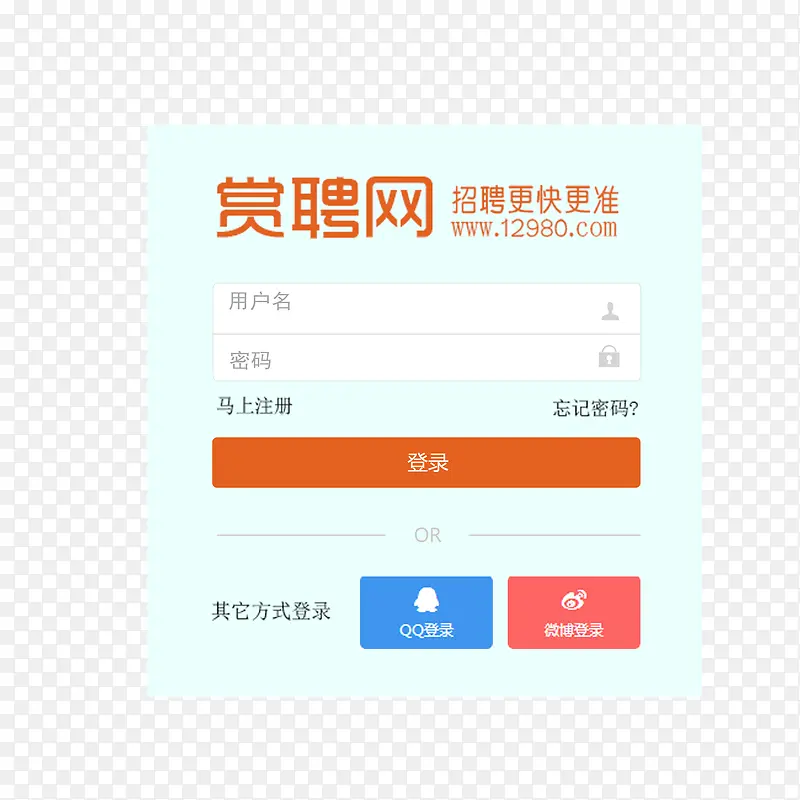 注册框免扣素材PNG图片素材下载_图片编号8106047-PNG素材网