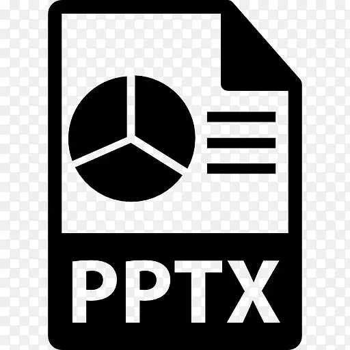 pptx文件格式变图标