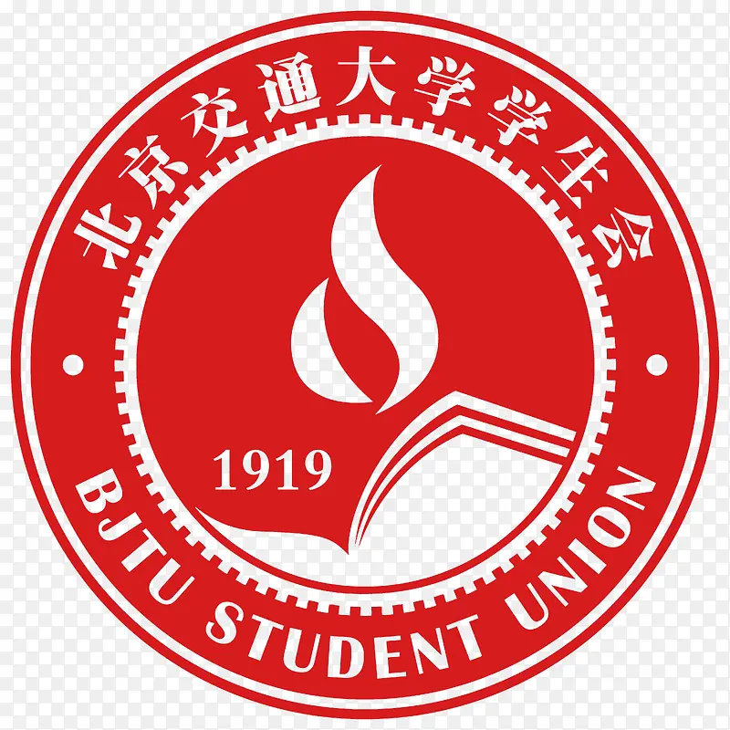 北京交通大学学生会logo创意设计