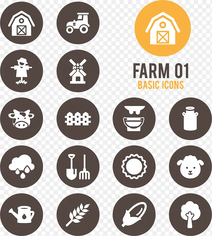 餐具图标