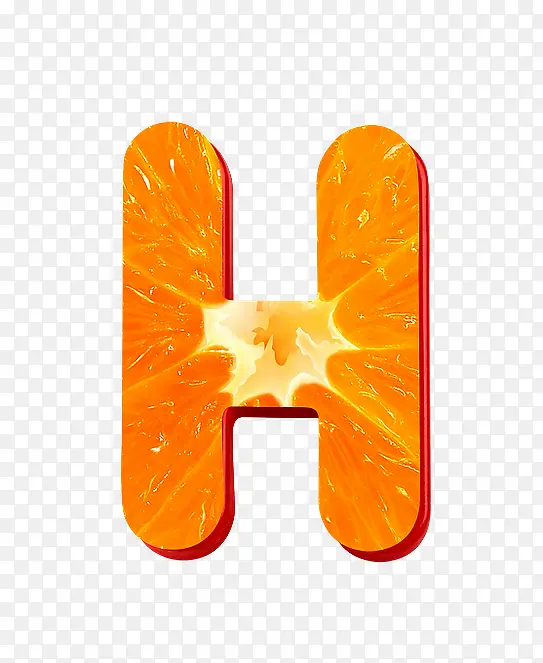 橙子字母h