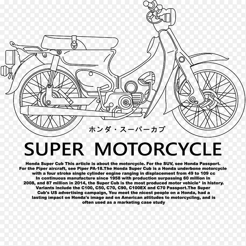 手绘摩托车