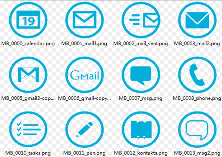 win8风格图标免抠素材