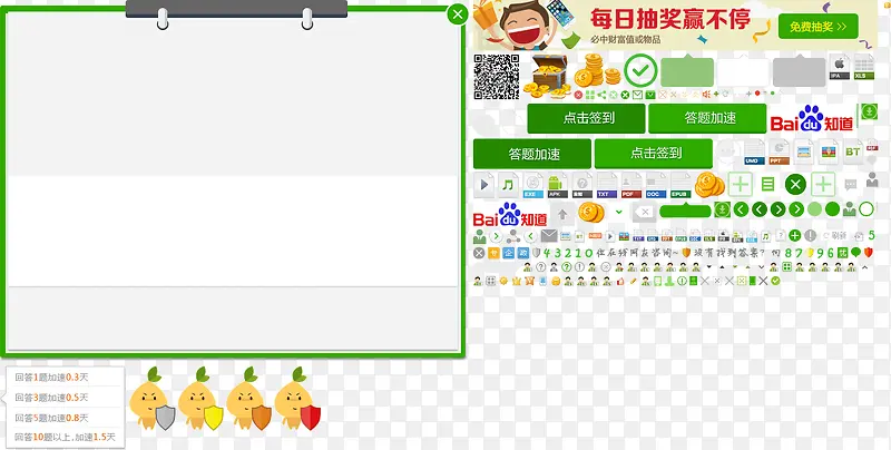 网页素材PNG图片素材下载_图片编号8122340-PNG素材网