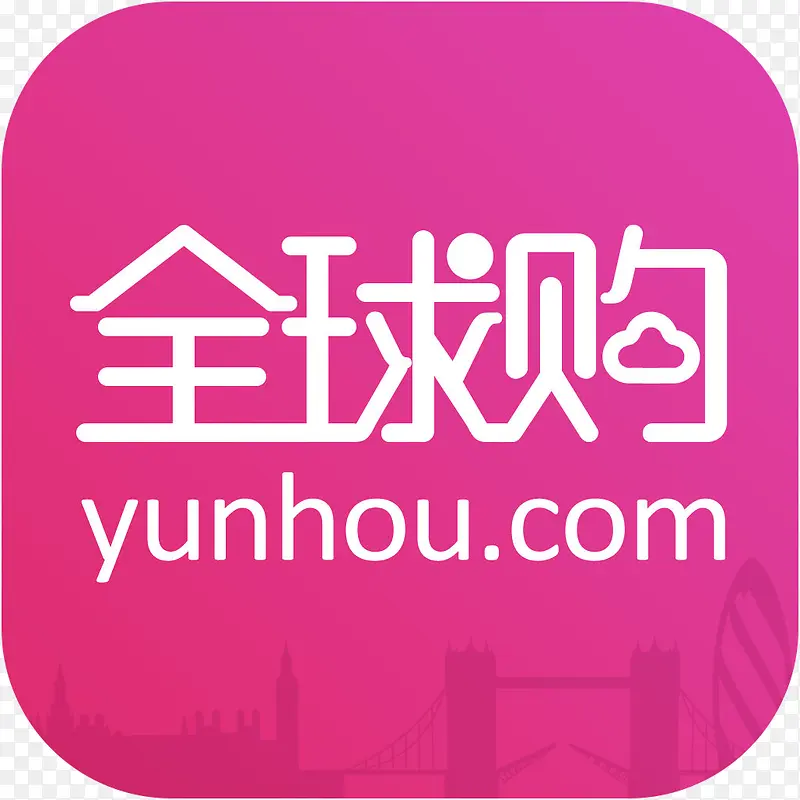 手机云猴全球购购物应用图标logo