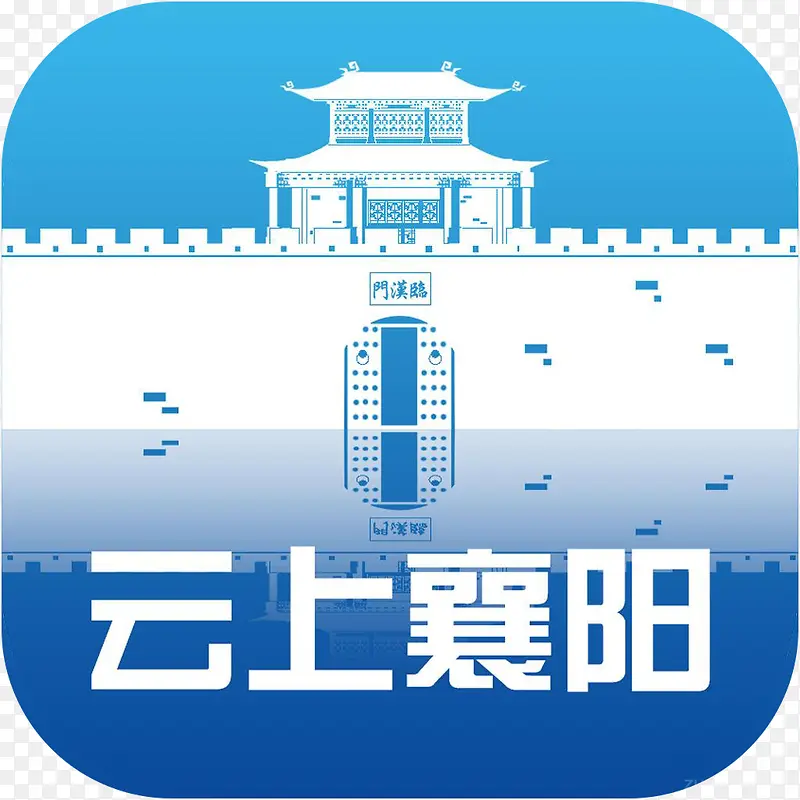 手机云上襄阳新闻app图标