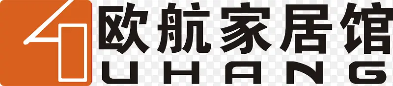 欧航家具logo