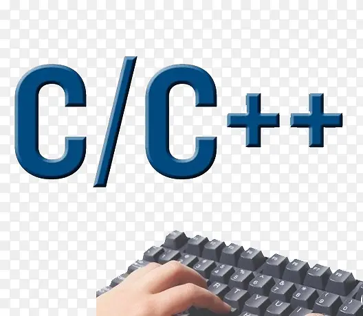 C++键盘代码PNG图片素材下载_图片编号8127184-PNG素材网
