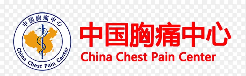 中国胸痛中心图标设计