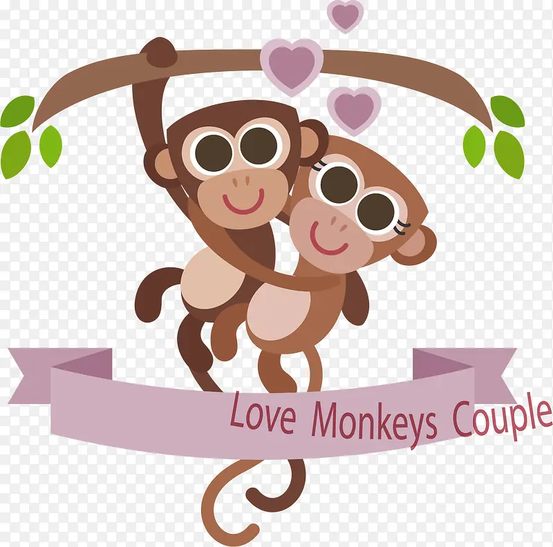 可爱情侣猴子矢量素材