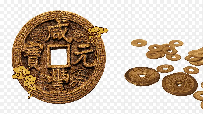 古元宝钱币