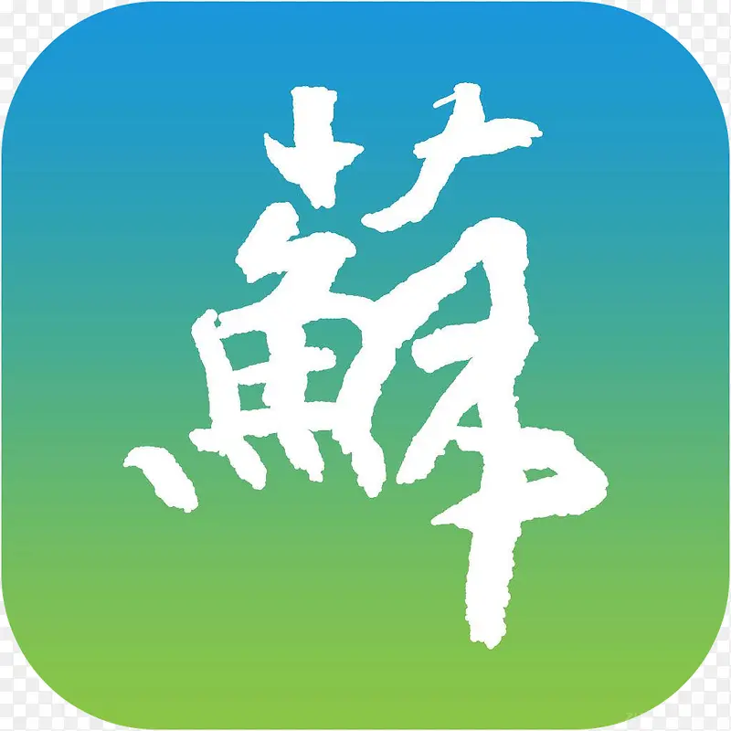 手机江苏政务服务新闻app图标
