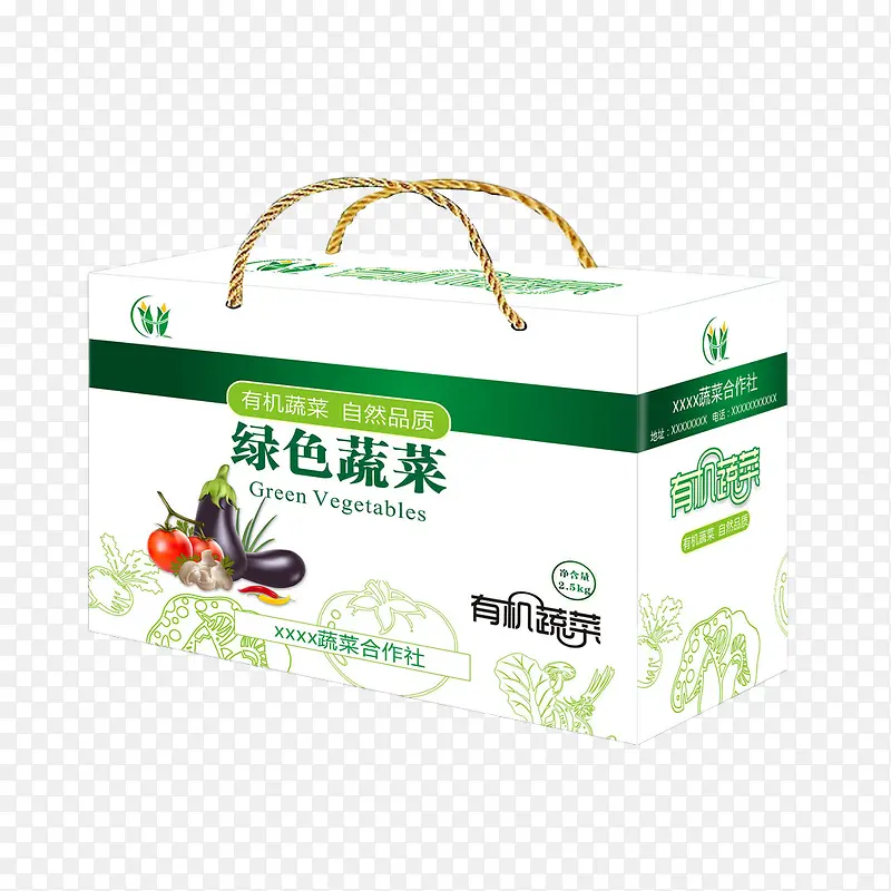 绿色蔬菜包装礼盒
