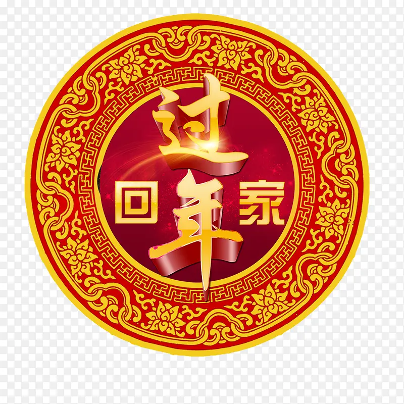 红色喜庆猪年大吉新年节日