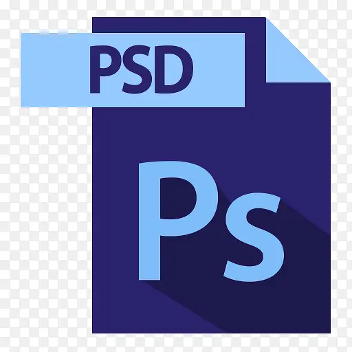 延伸文件格式PSDPSD的延伸