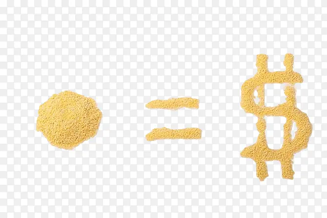 小米粒堆的等号钱符号