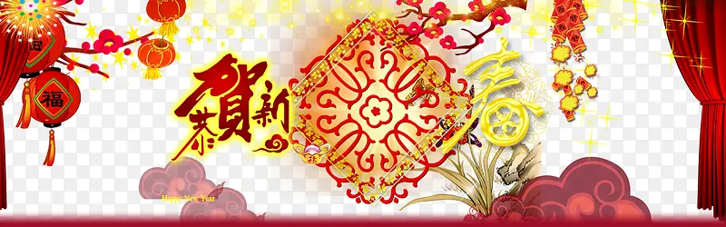 新春喜庆背景