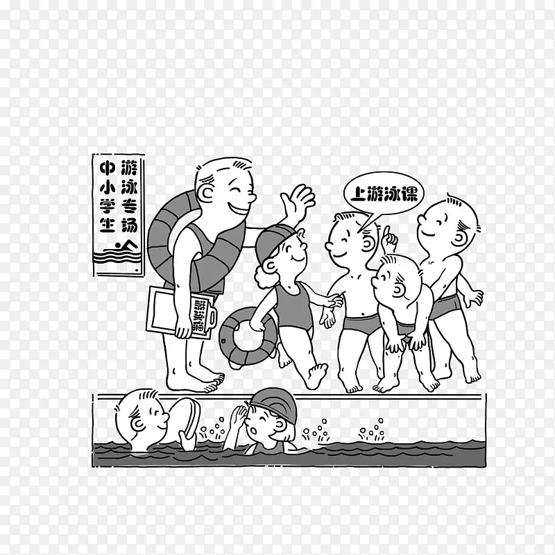 学游泳请找专业的教练
