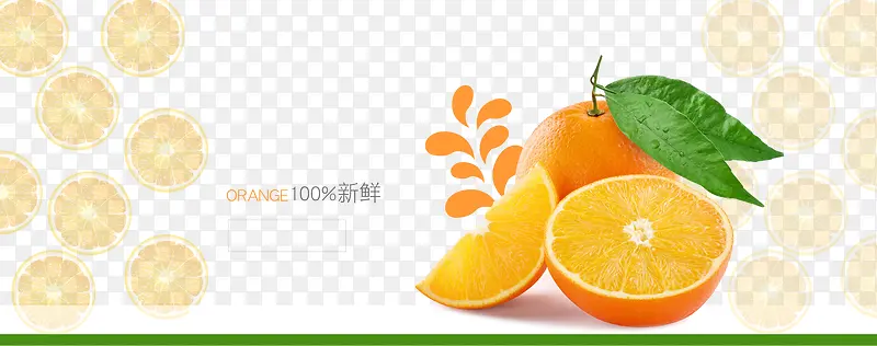 宝天猫京东水果海报橙子