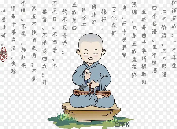 小和尚在打坐修行的画像
