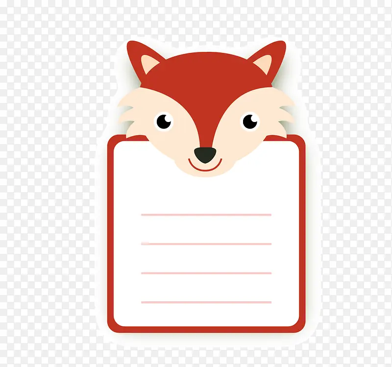 狐狸卡通动物头像便签纸