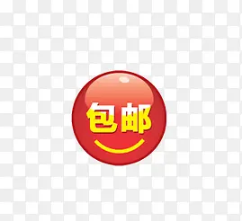 包邮PNG图片素材下载_图片编号8170031-PNG素材网
