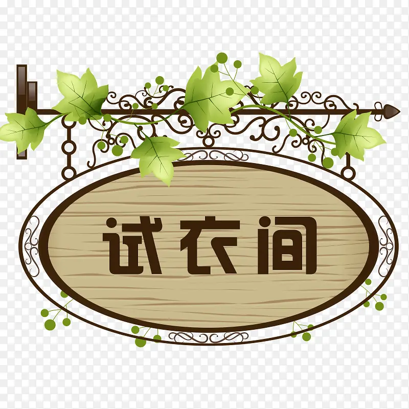 时尚木门装饰牌