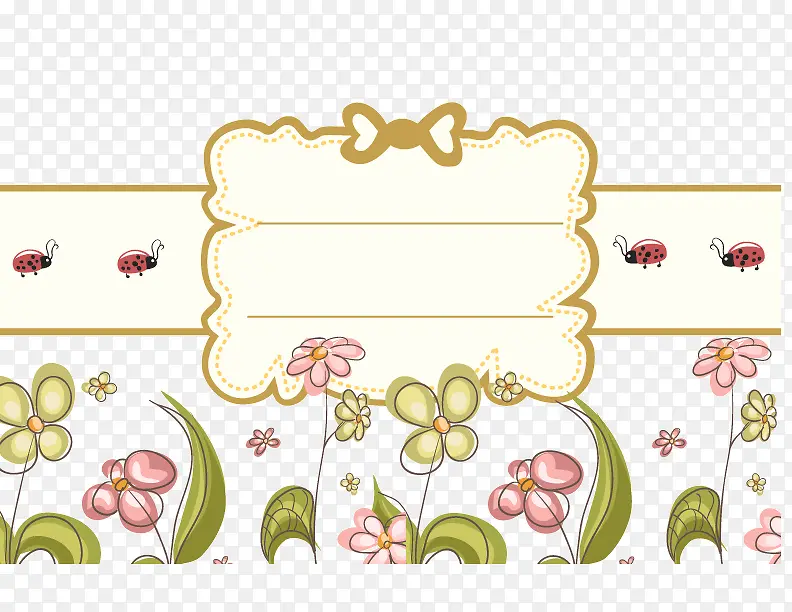 小清新花卉边框背景装饰