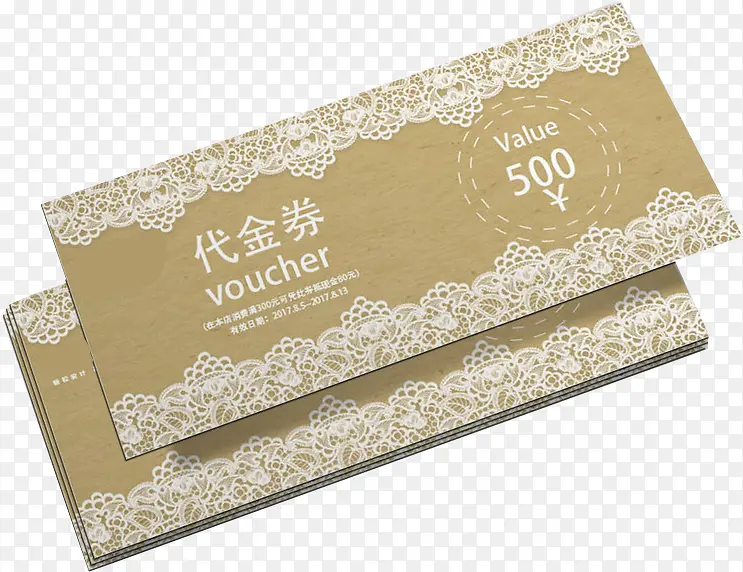 蕾丝花边代金券PNG图片素材下载_图片编号8185556-PNG素材网