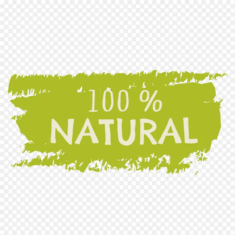 绿色自然有机食品标签
