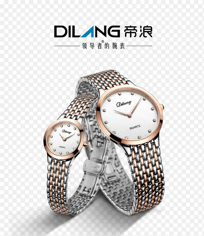手表PNG图片素材下载_图片编号8193801-PNG素材网
