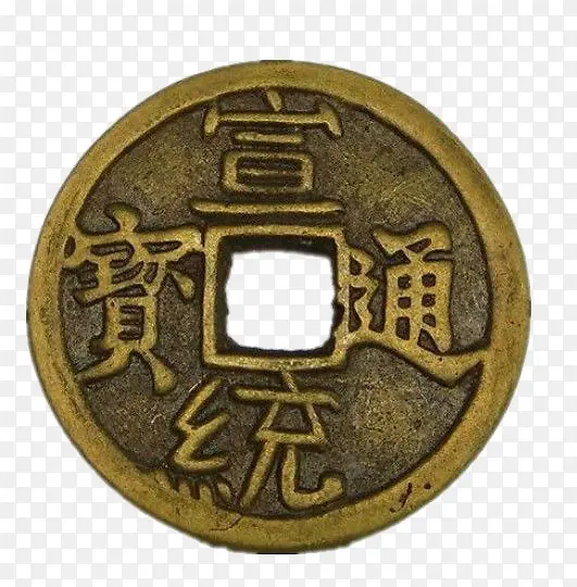 古钱免抠下载PNG图片素材下载_图片编号8196554-PNG素材网