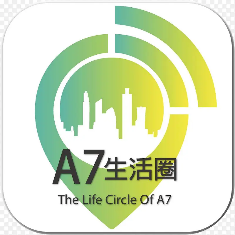 手机A7生活圈社交logo图标