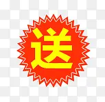 送字标签PNG图片素材下载_图片编号8203583-PNG素材网