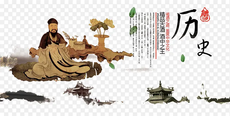 中国古人PNG图片素材下载_图片编号8207395-PNG素材网