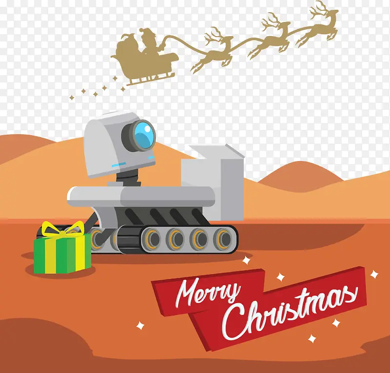 拿着礼物的火星机器人插画矢量