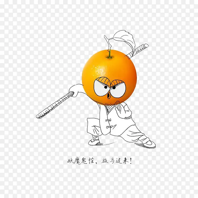 卡通手绘拿棍子的少林橙子