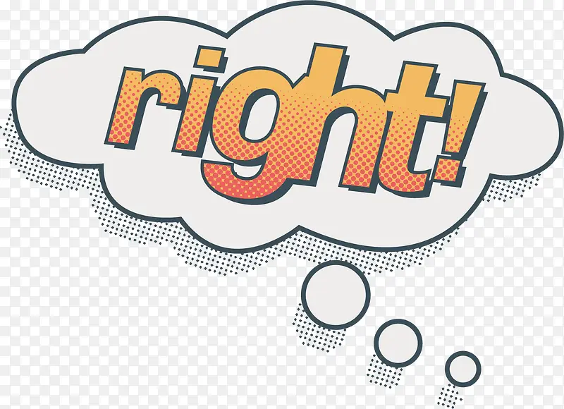 对的艺术字矢量图PNG图片素材下载_图片编号8227101-PNG素材网