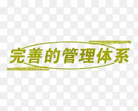 小标题