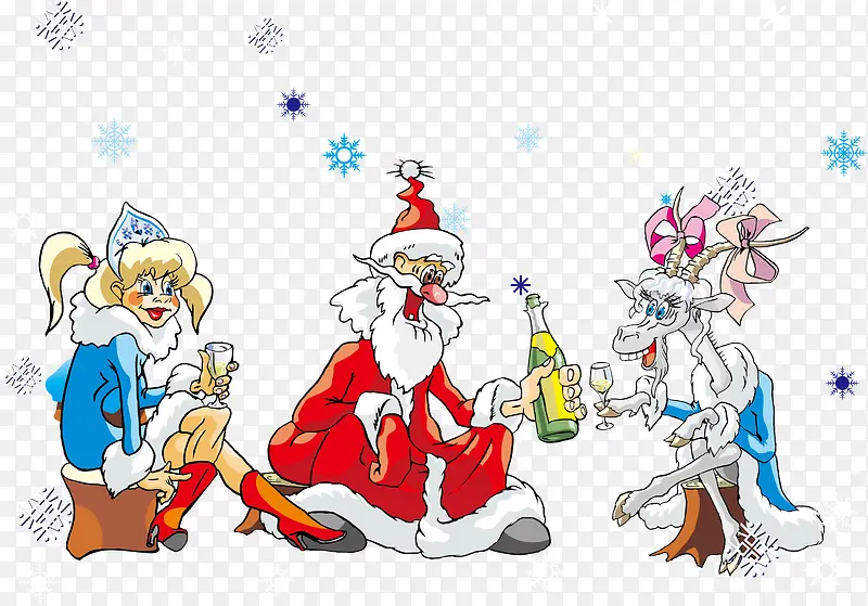 和女孩山羊喝酒的圣诞老人