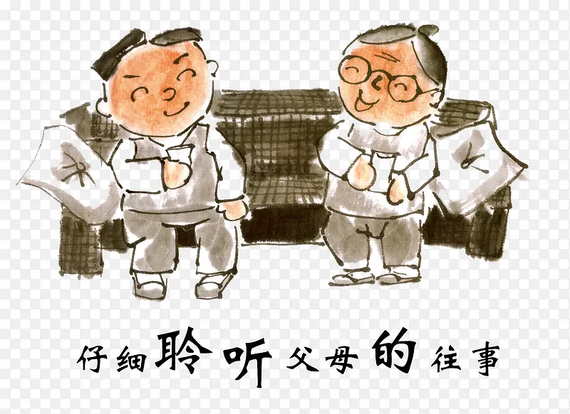 孝心之聆听父母往事PNG图片素材下载_图片编号8239380-PNG素材网